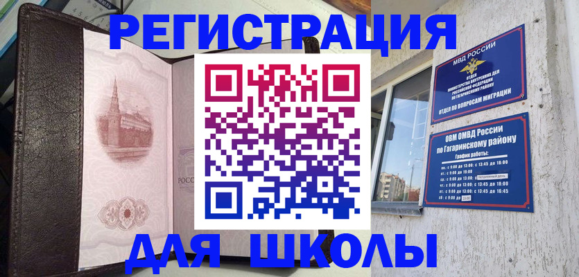 пропишу в квартире в Закаменске